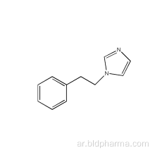 1-Phenethylimidazole CAS رقم 49823-14-5